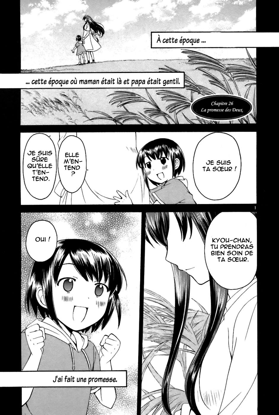 Binbou Shimai Monogatari: Chapter 26 - Page 1